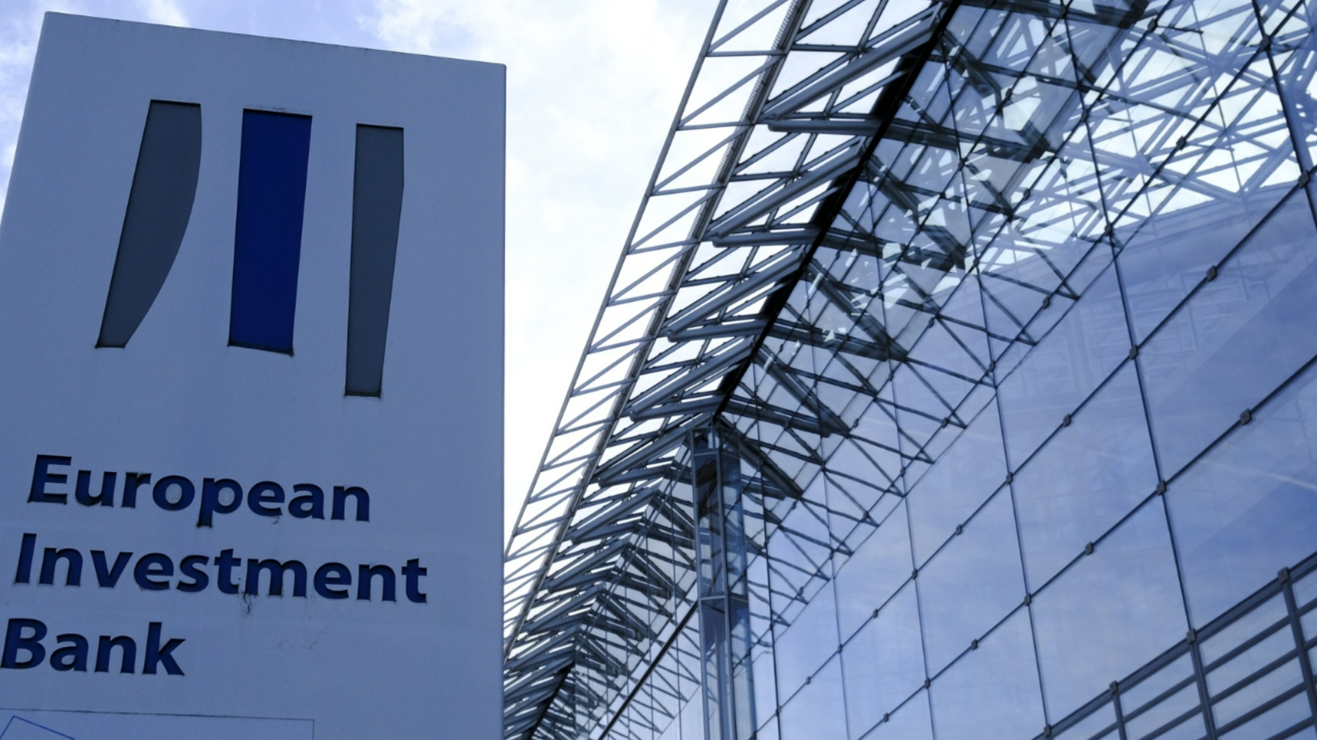 EC и EIB будут поддерживать более 350 000 европейских малых и средних предприятий