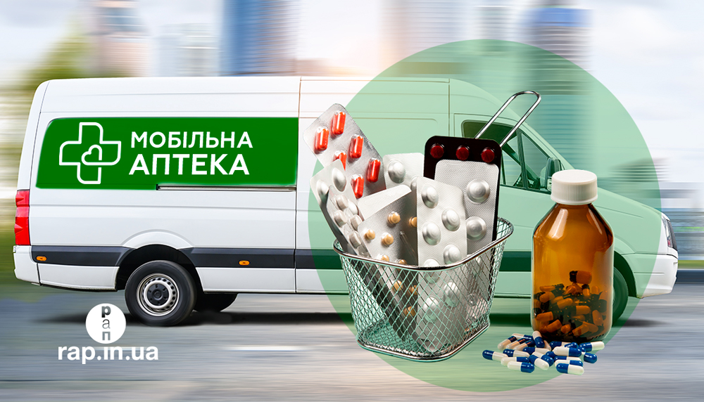 Мобильная аптека будет работать в регионе Виннитсии: расписание на следующей неделе