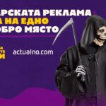 Это будет рай! Новые подробности о рекламном фестивале "День мертвых идей"