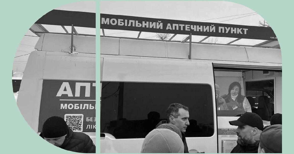 Мобильные «аптеки 9-1-1» перестают работать из-за ограничения маркетинговых контрактов и реформы Министерства здравоохранения. Что это меняет?