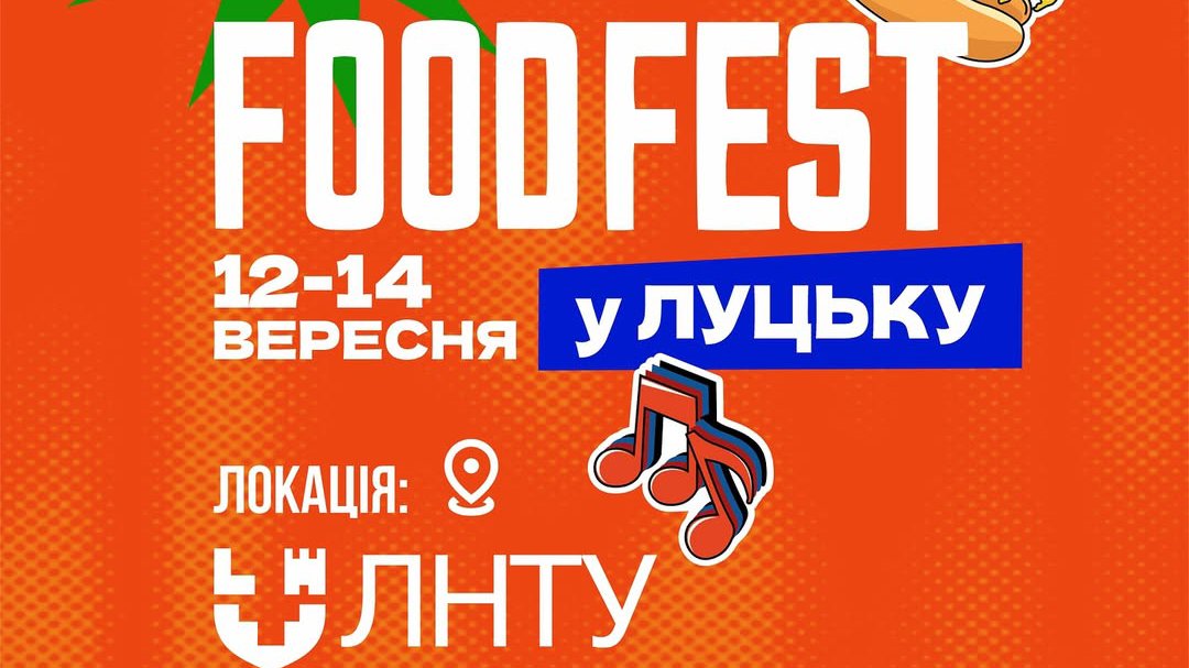 Куда пойти в сентябре - основные события месяца