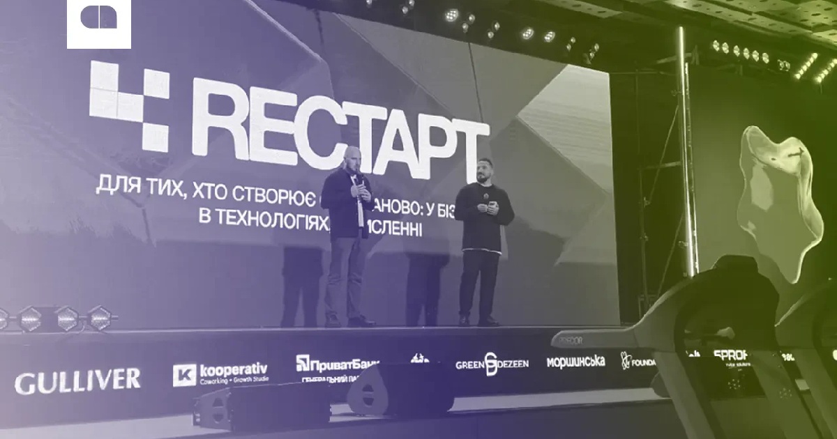 RESTART, AI-хакатон, мастер-класс по AI в бизнесе – возможности недели