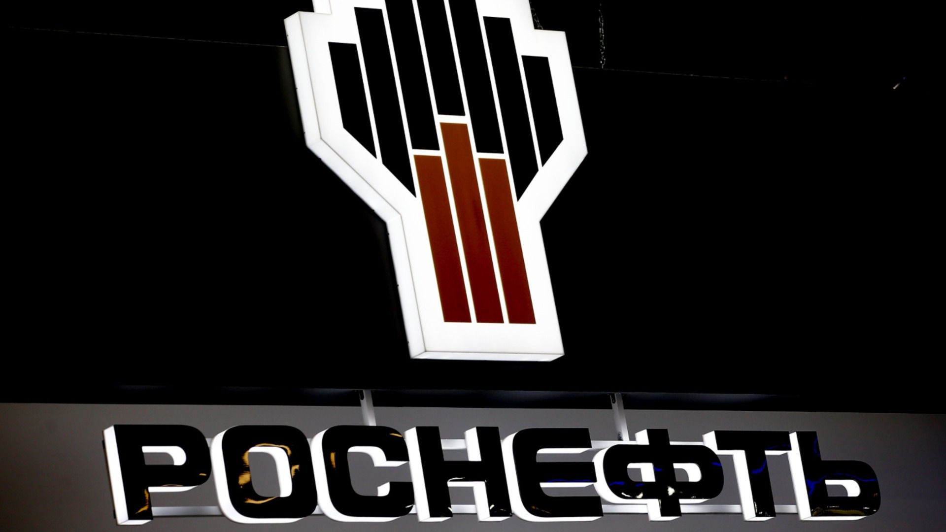 Британия ввела санкции против «Лукойла», «Роснефти» и российского теневого флота