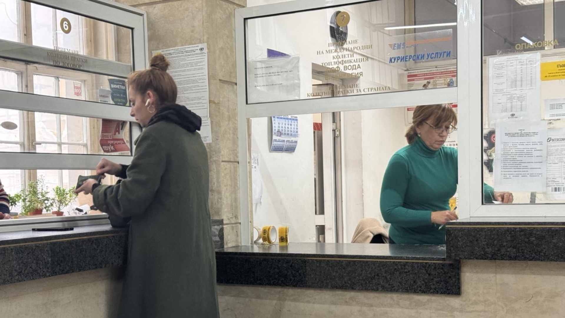 В связи с большим интересом: «Почта Болгарии» продолжает информировать об обмене евро