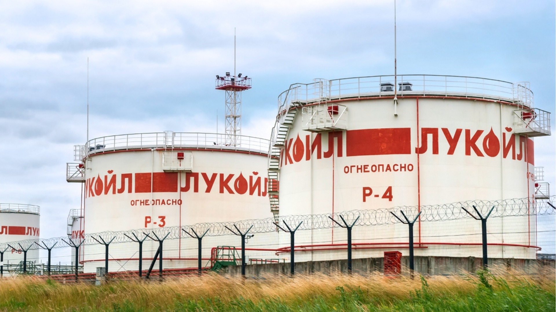 Принято решение: «Лукойл» продает свои международные активы