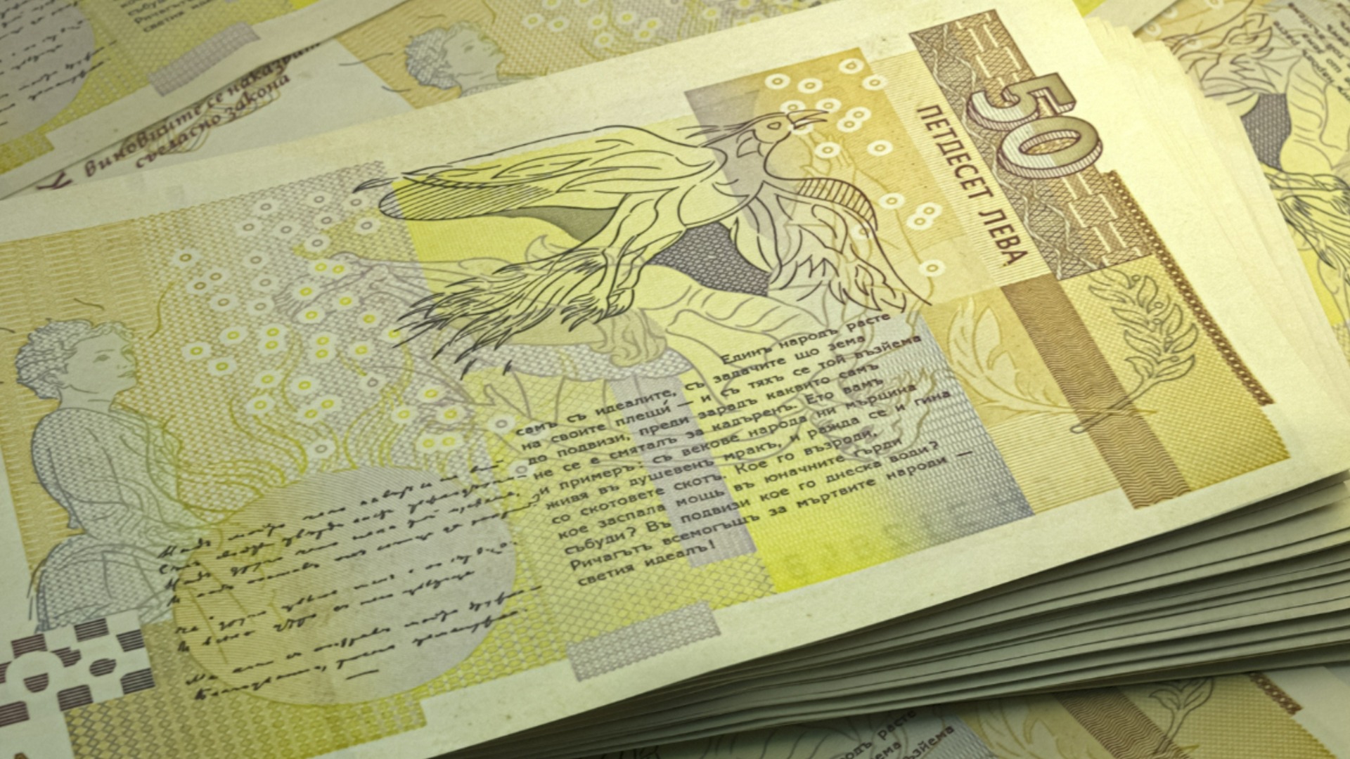 До появления евро: Бум фальшивых денег сообщает НББ