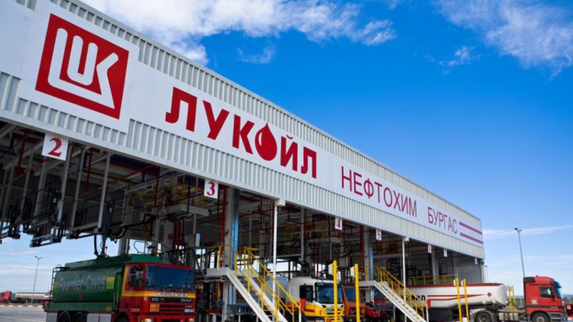 Из-за санкций США: До 21 ноября надо решить, что делать с «Лукойл Нефтохим»