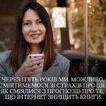 Кто генерирует лучшие идеи — креативщики или искусственный интеллект? Рассказывает генеральный директор маркетингового агентства