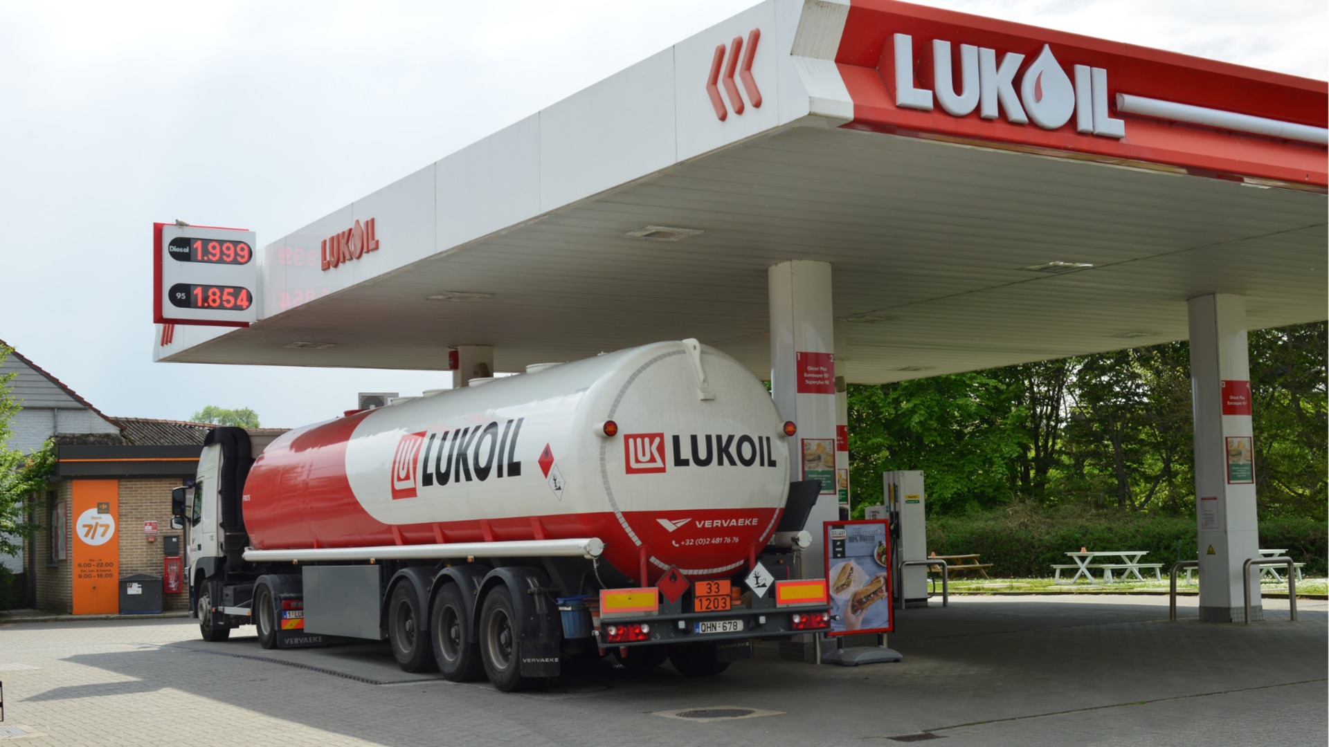 Будет ли топливный кризис и какова будет судьба Лукойла? Ответы Госрезерва