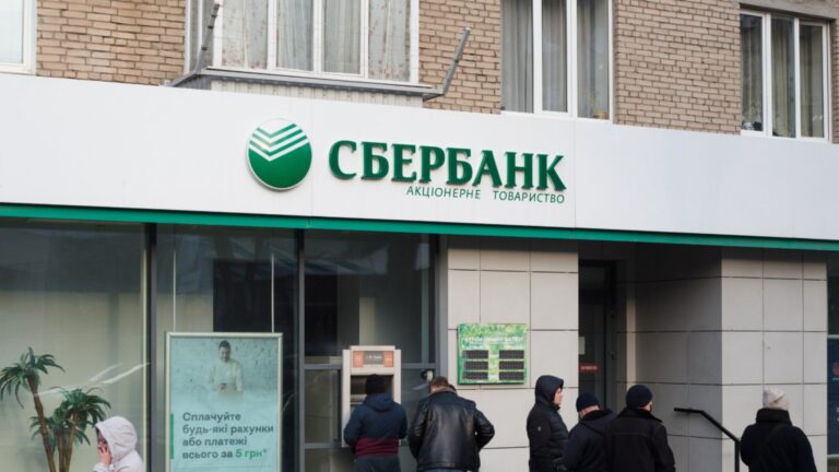 Верховный суд США разрешил судить Сбербанк по делу MH17 Скачать в Украине