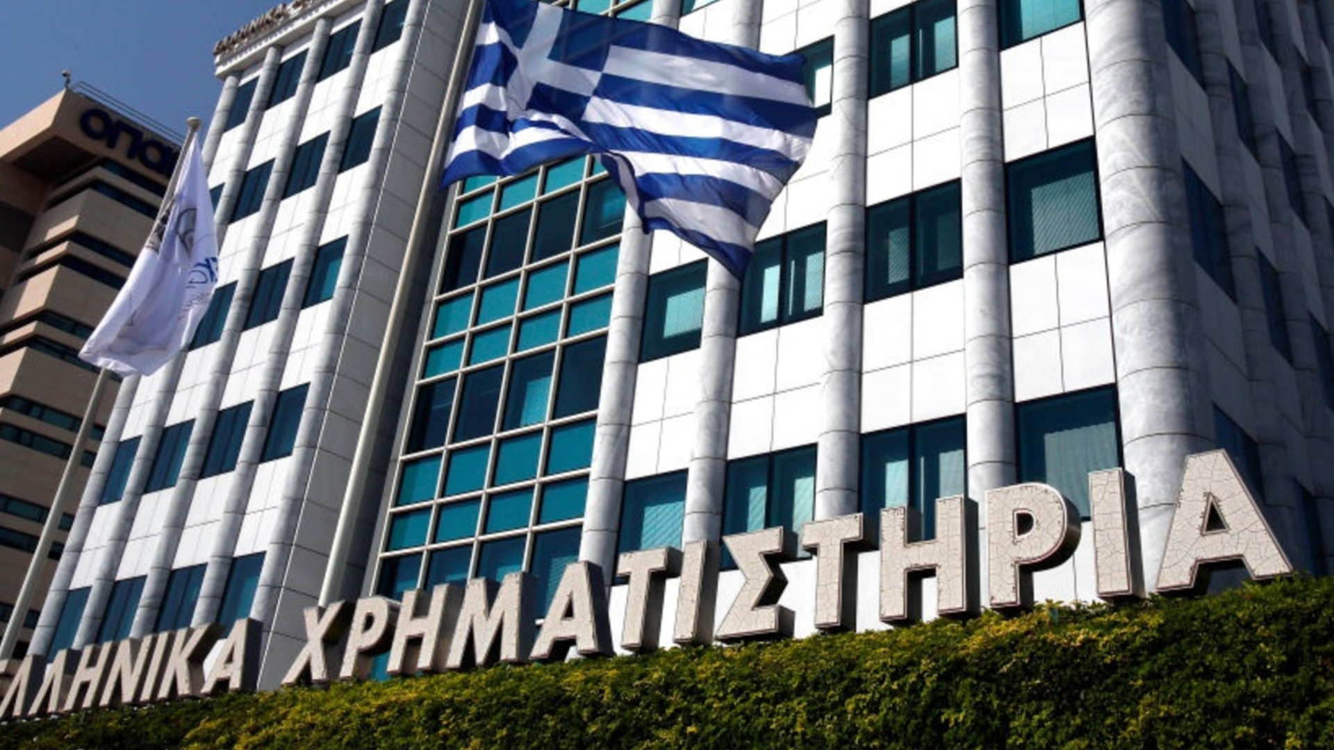 Фондовая биржа Греции получила статус развитого рынка