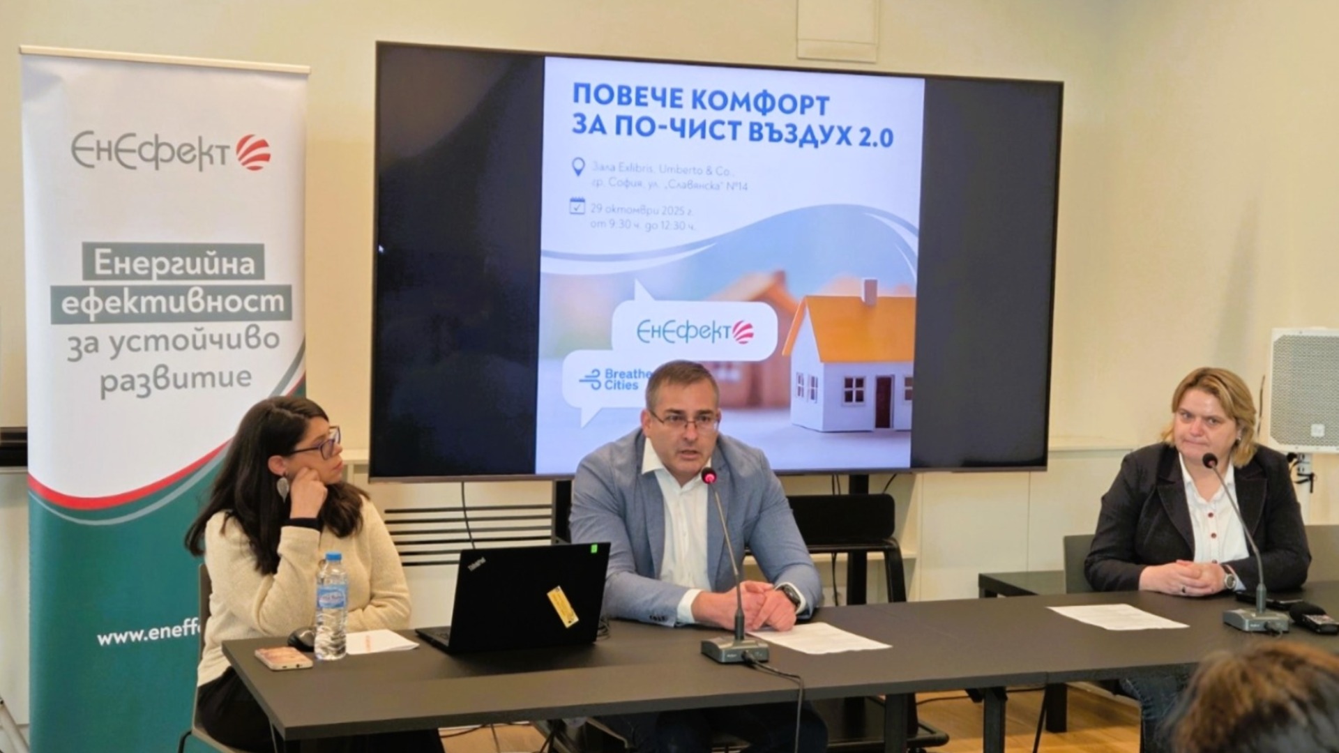 Более 90% домохозяйств, принявших участие в программе замены отопительных приборов, полностью удовлетворены