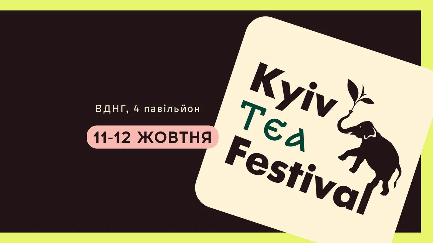 Куда поехать в октябре – главные события месяца
