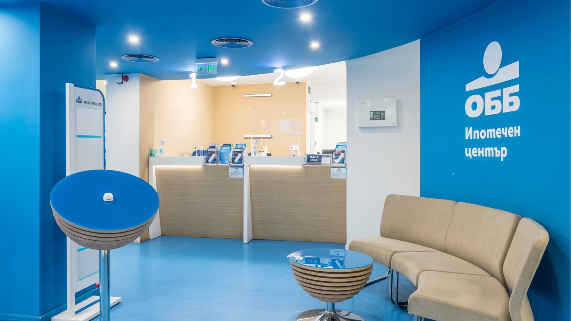 Никаких комиссий за внесение BGN для физических лиц в UBB до конца года.