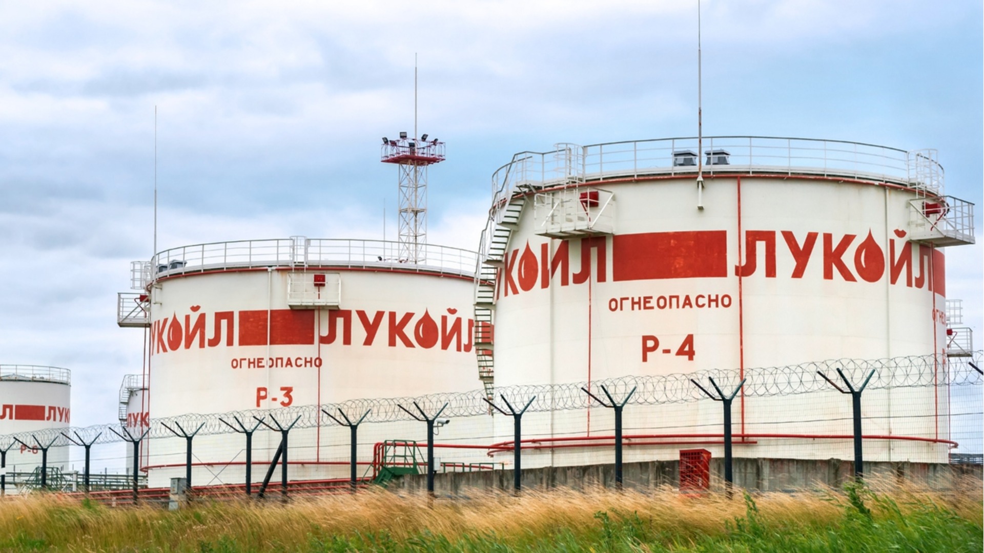 Продается ли «Лукойл»: комментарий министра энергетики