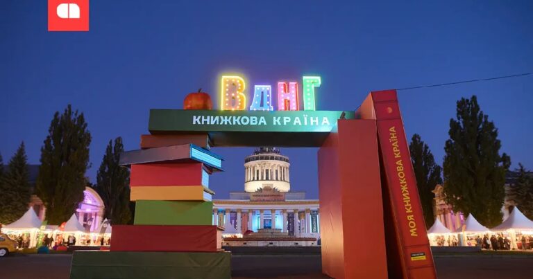 Сколько денег было потрачено украинцами в книге «Страна» в VDNG в Киеве