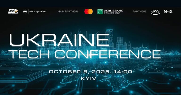 Украина Техническая конференция - Совместная конференция EBA и Diia.city.uunion. О чем они будут говорить