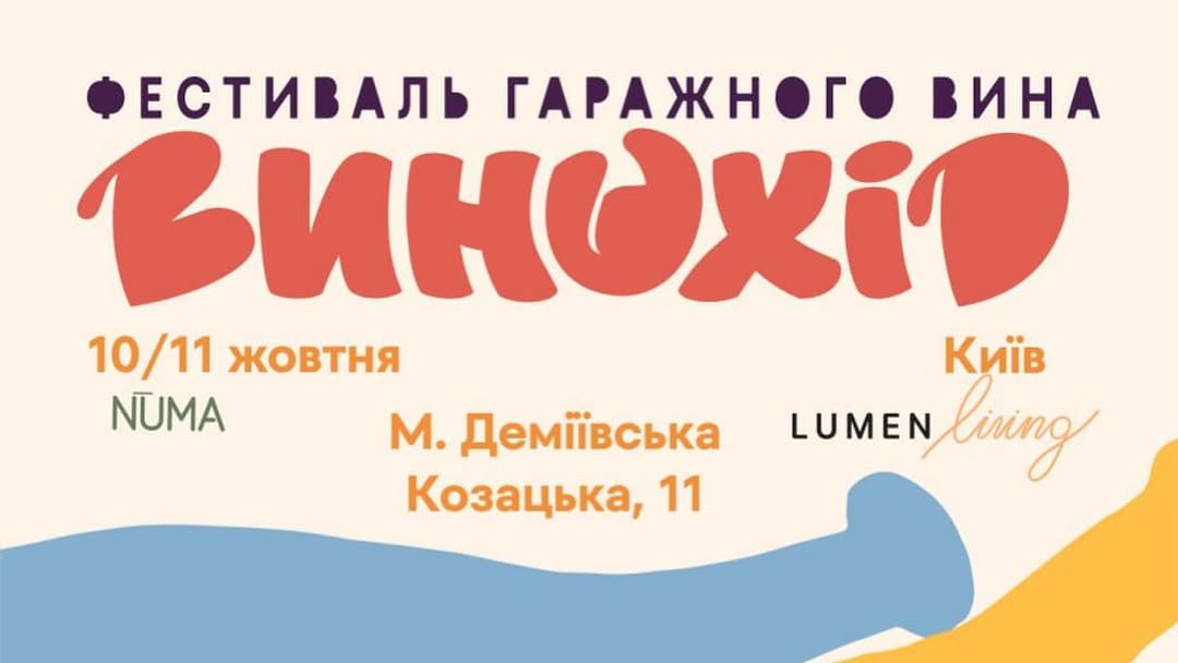 Куда поехать в октябре – главные события месяца