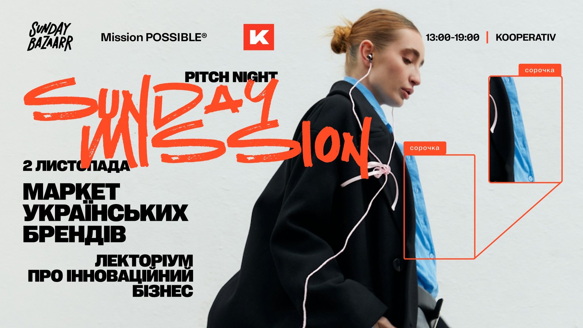 Куда поехать в ноябре – главные события месяца