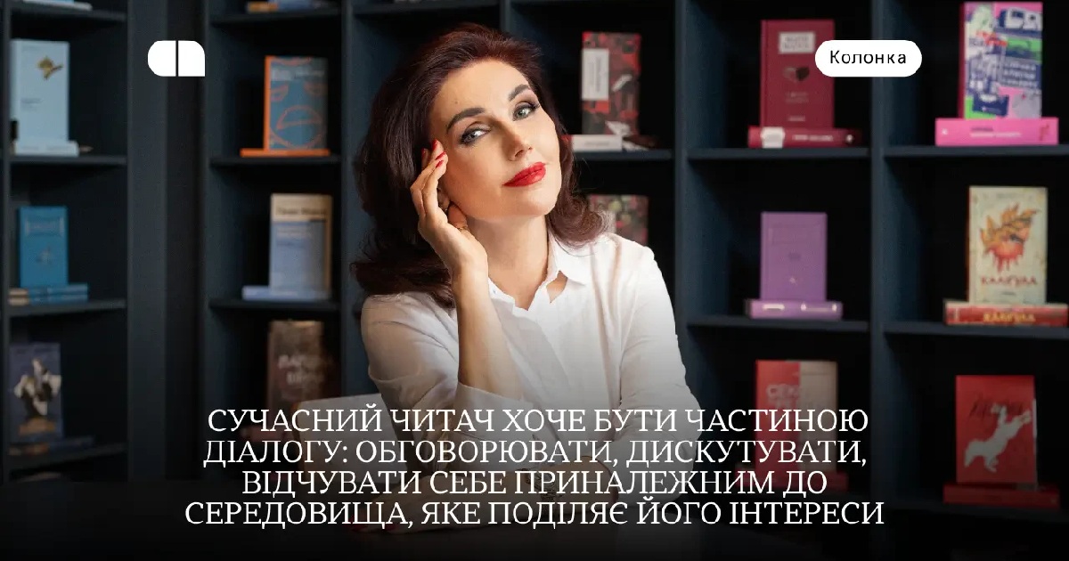 Как сформировать сообщества чтения - колонка генерального директора Vivat Yulia Orlova