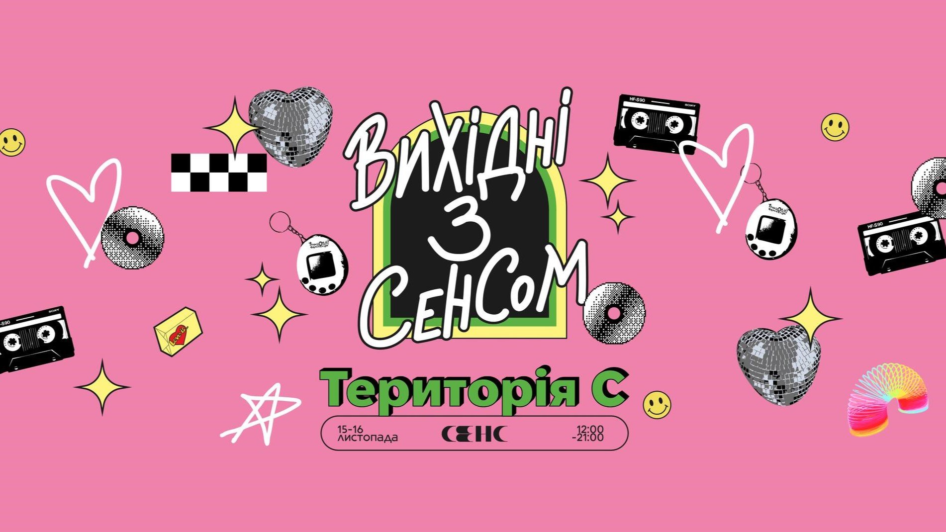 Куда поехать в ноябре – главные события месяца