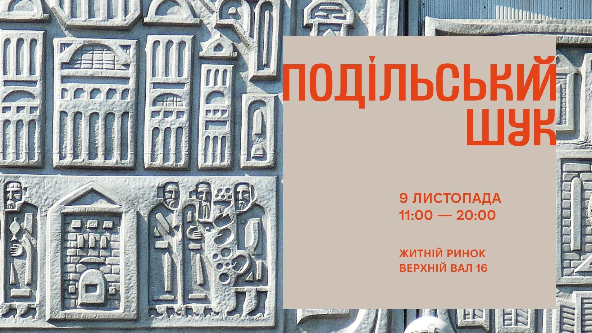 Куда поехать в ноябре – главные события месяца