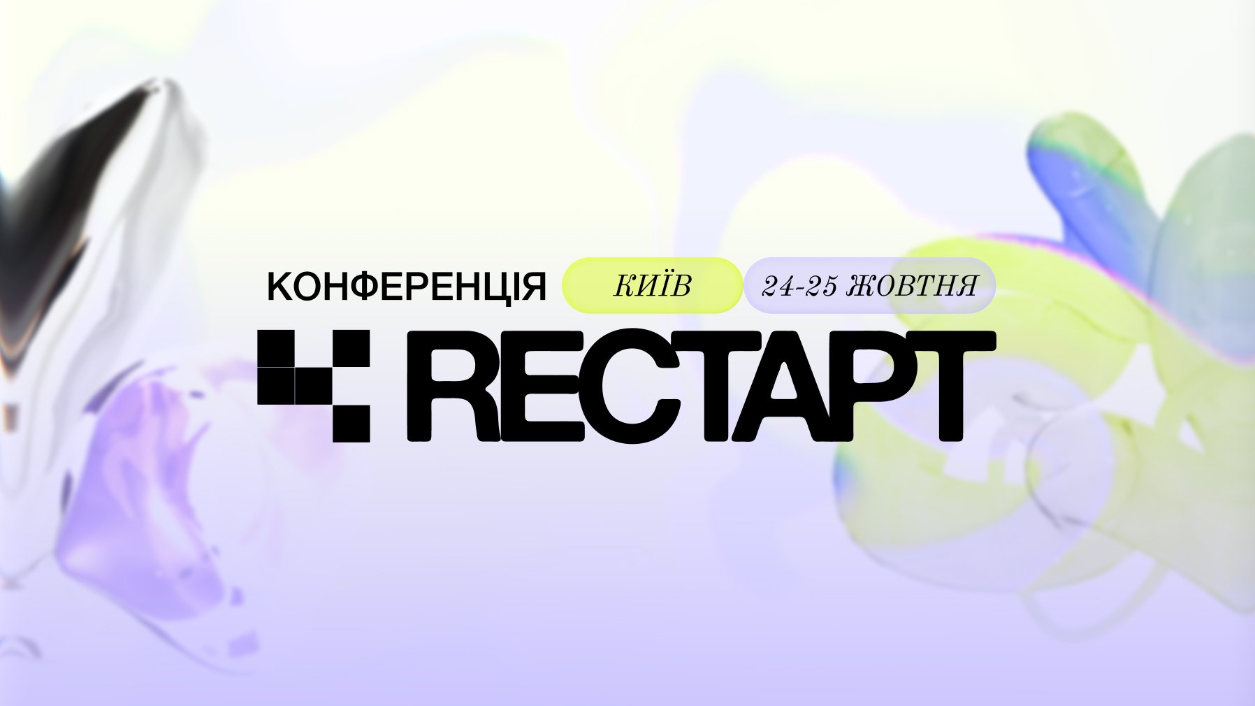 Куда поехать в октябре – главные события месяца