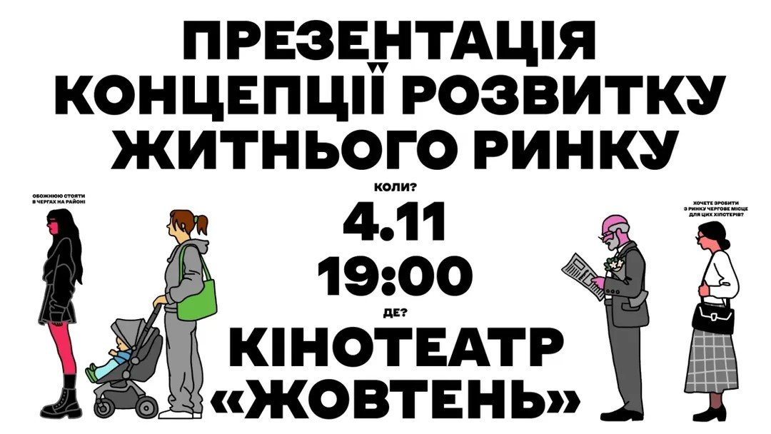Куда поехать в ноябре – главные события месяца