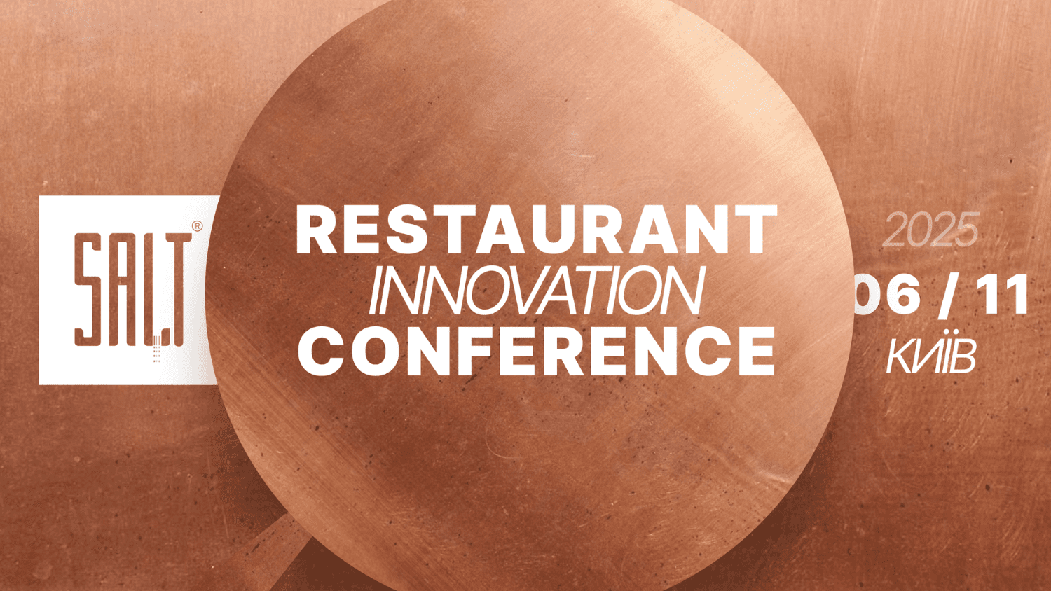 Куда поехать в ноябре – главные события месяца