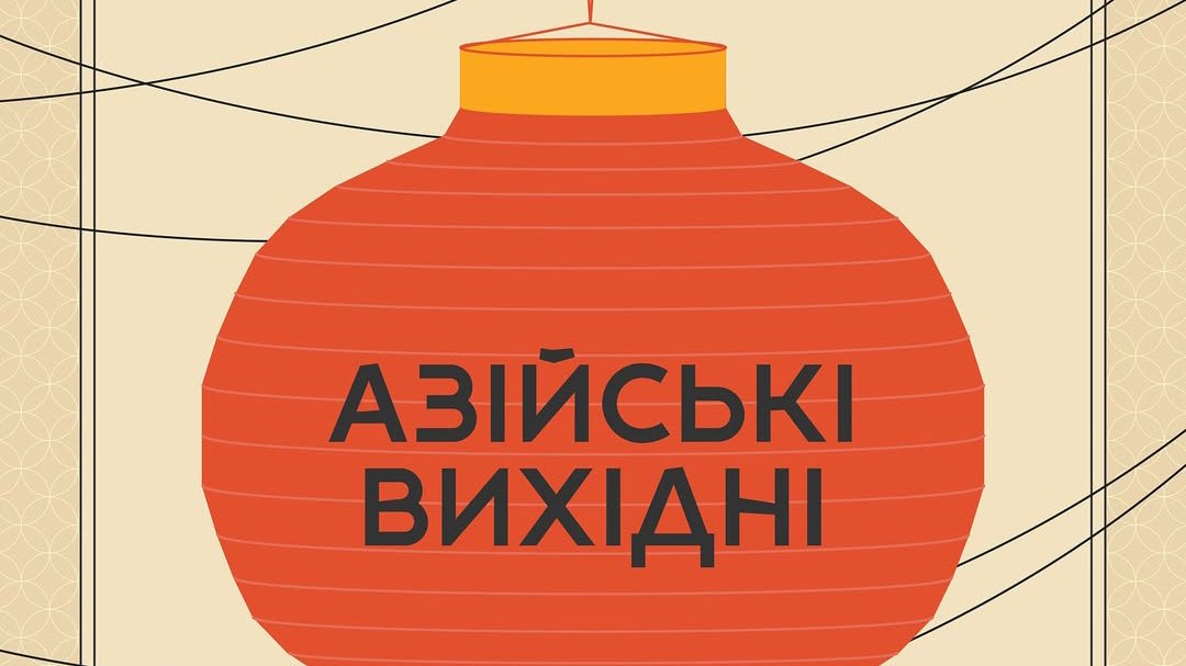 Куда поехать в октябре – главные события месяца