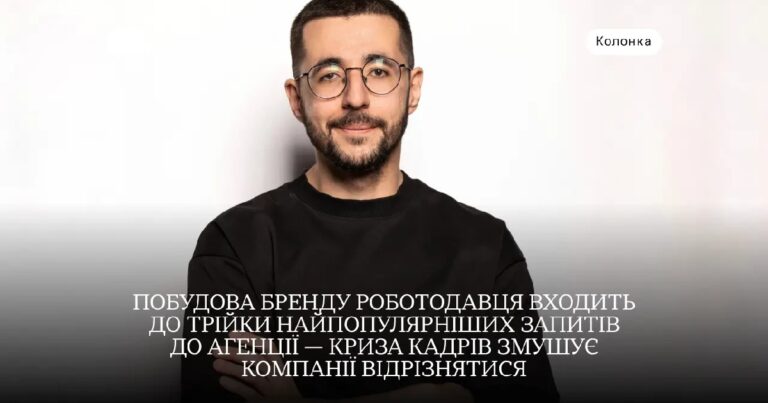 11 мыслей о бренде работодателя от Taktika