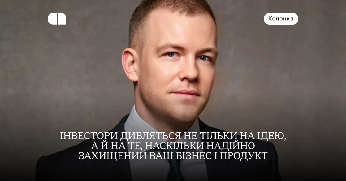 Как подготовиться к Web Summit – советы юриста