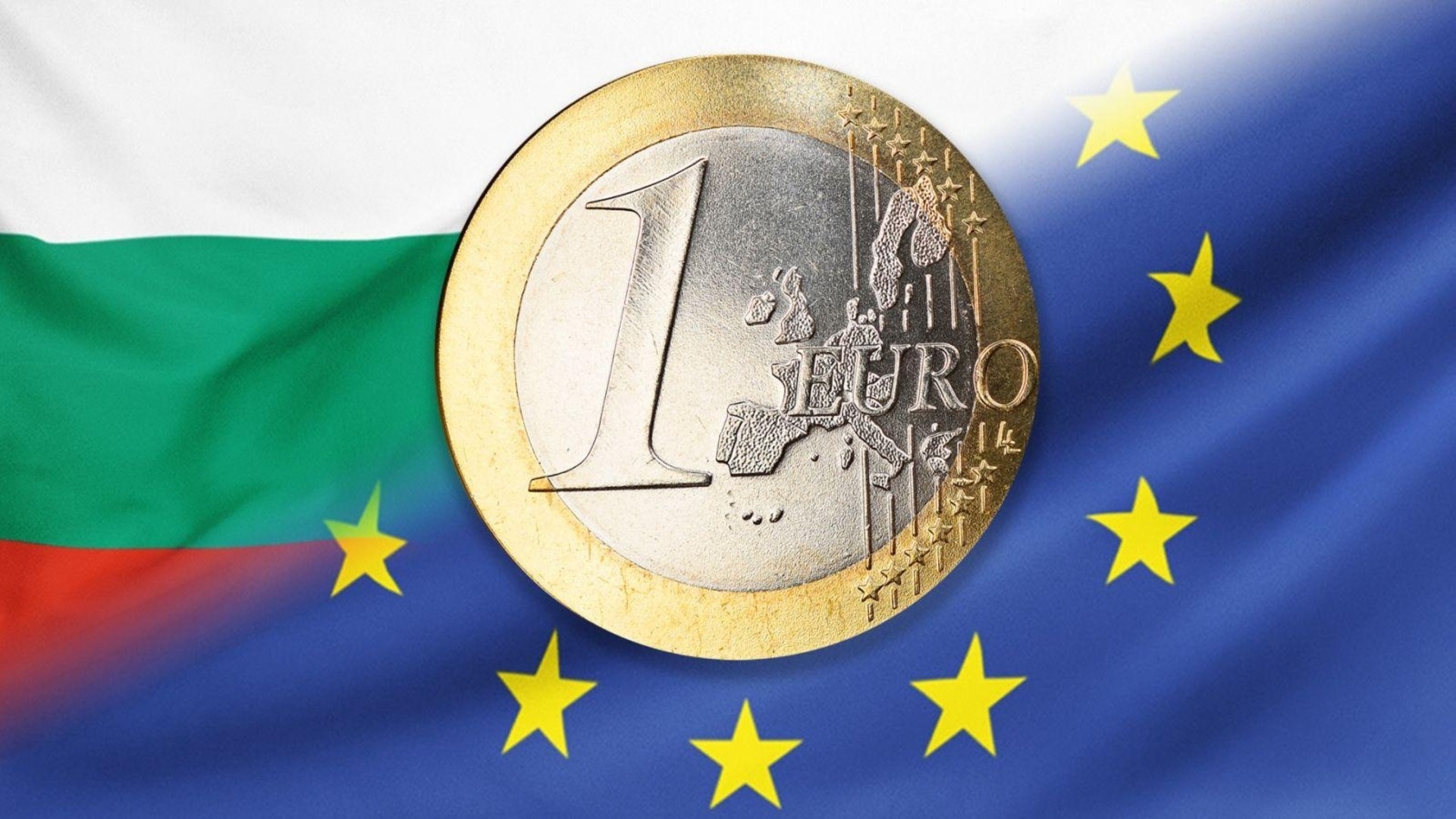 Наши деньги не испарится: бывший министр Борисова объяснил преимущества евро