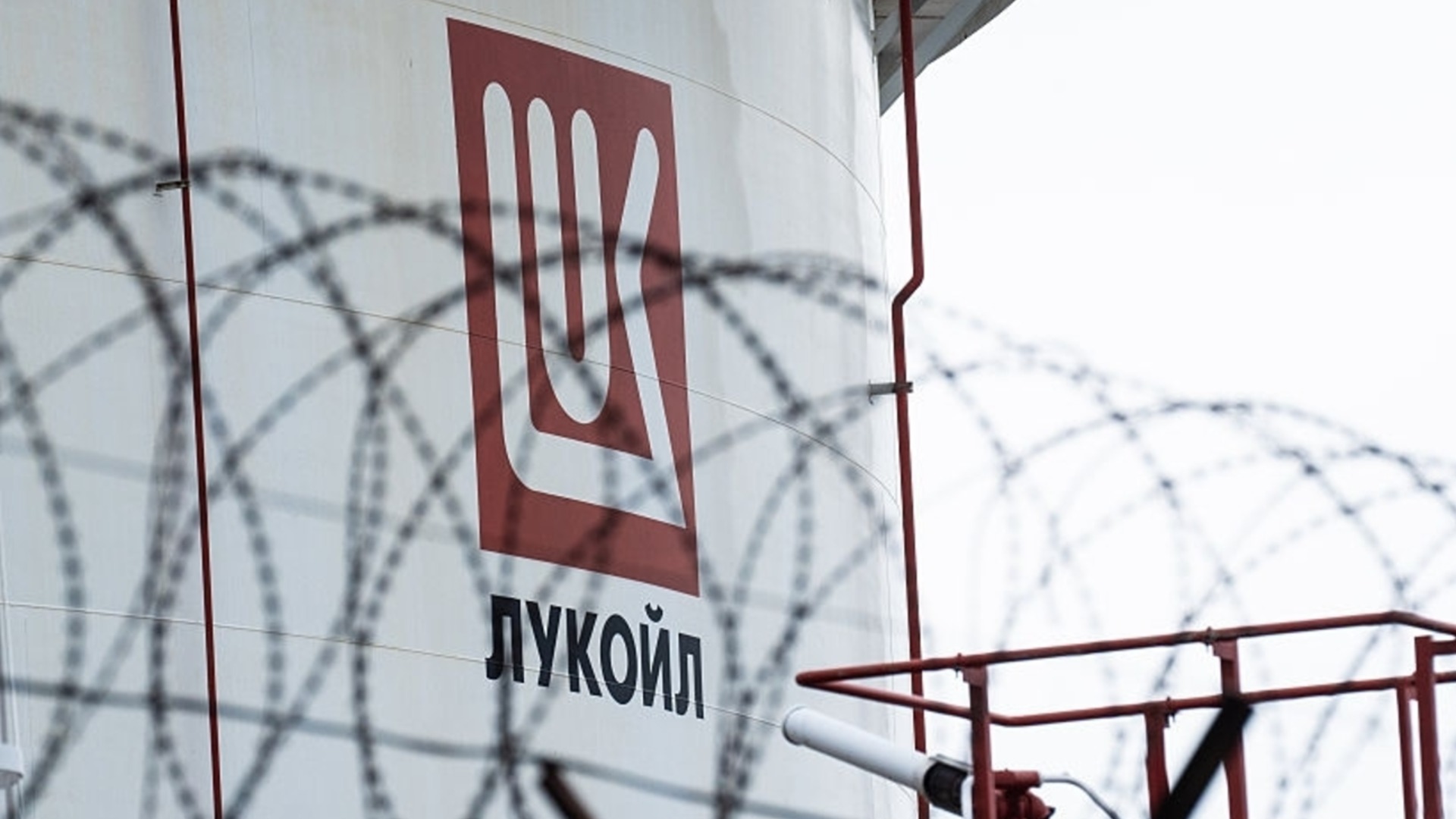 «Политический пинг-понг или падение кабинета министров»: Эксперт ожидает, что «Лукойл» зациклится