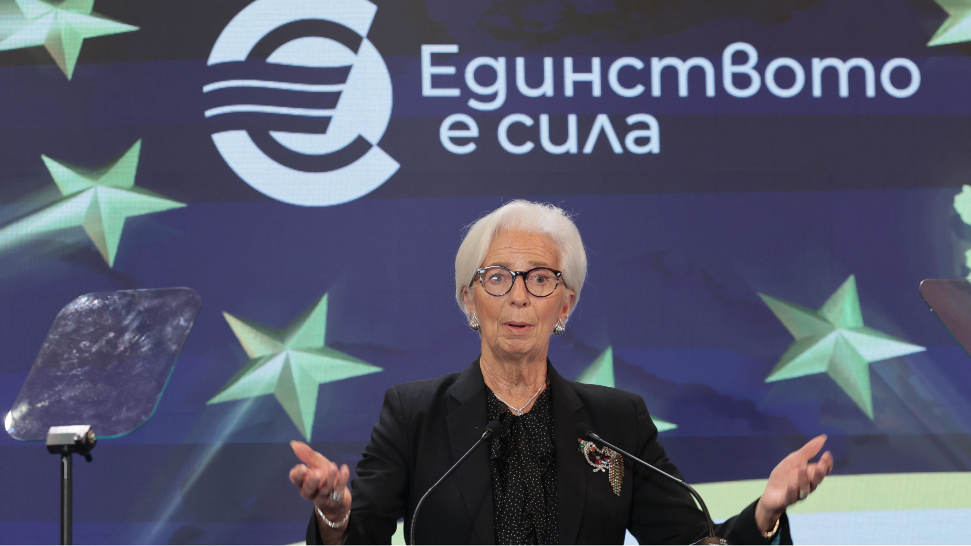 Кристин Лагард из Софии: Страны, которые успешно интегрируются в еврозону, становятся на 10% богаче