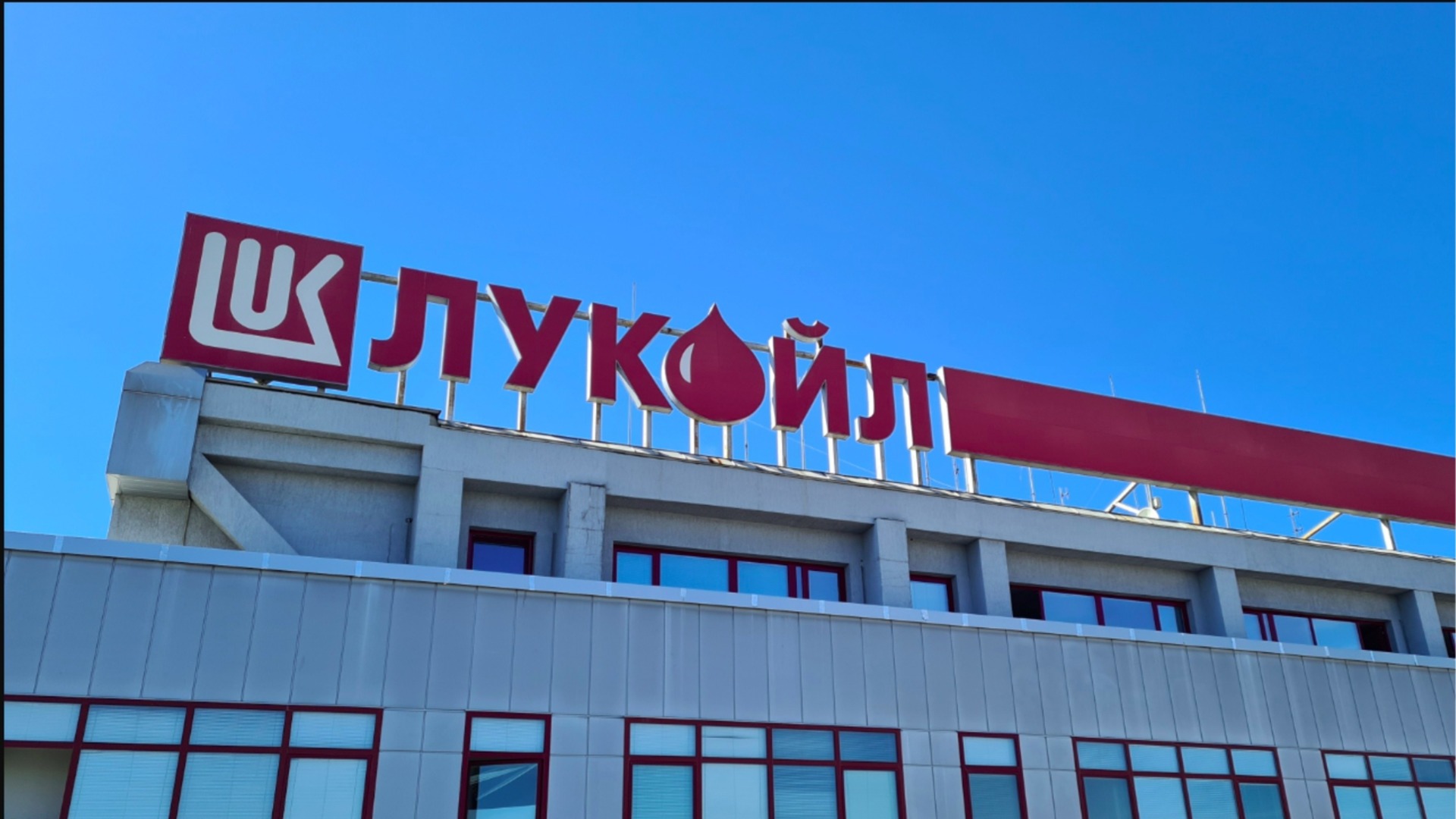 Чиновник из "Лукойла": Роль Румена Спецова - обеспечить стабильное управление компаниями