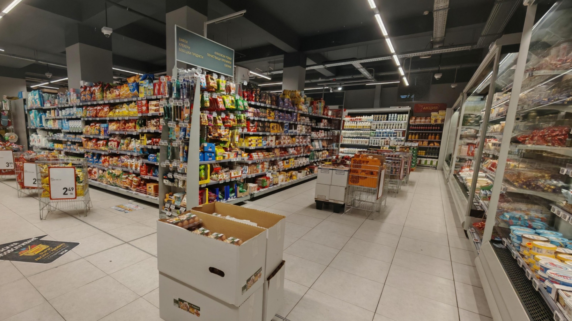 Бизнес: Мы поднимем цены на продукты питания, BABH: Налоги теперь случайны