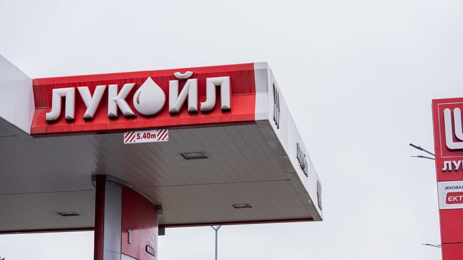 «Лукойл» заявил, что может добиваться «судебной защиты своих интересов в Болгарии»