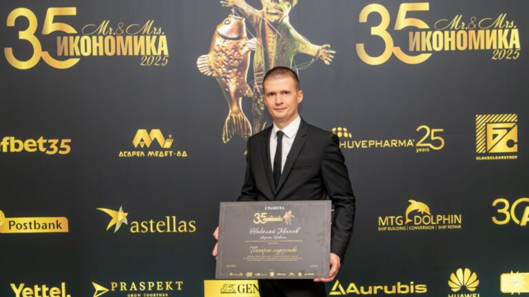 Николай Минев с престижной премией КРИБ за лидерство на рынке
