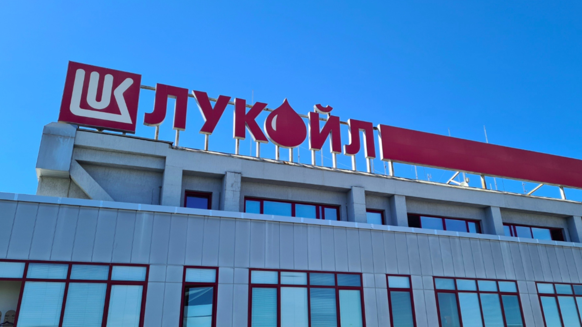 Не знаю, за что мы голосовали за «Лукойл», хочу увидеть «Госведому»: Атанас Атанасов сказал очевидное