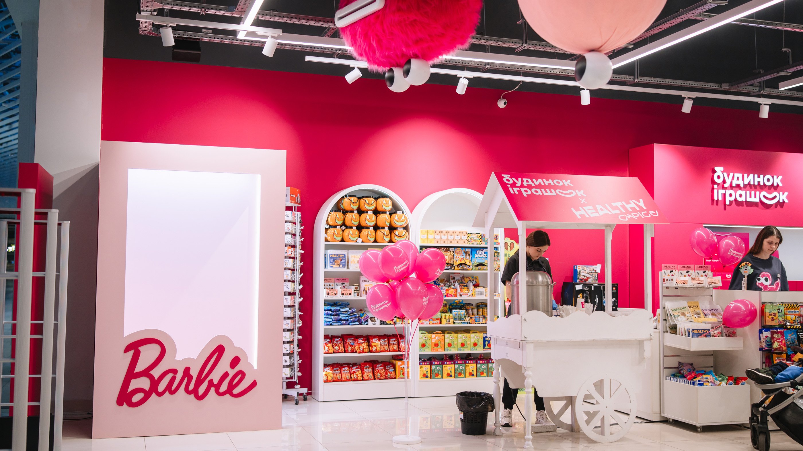 игрушечный дом игрушки для взрослых перезапуск конференции Retroville