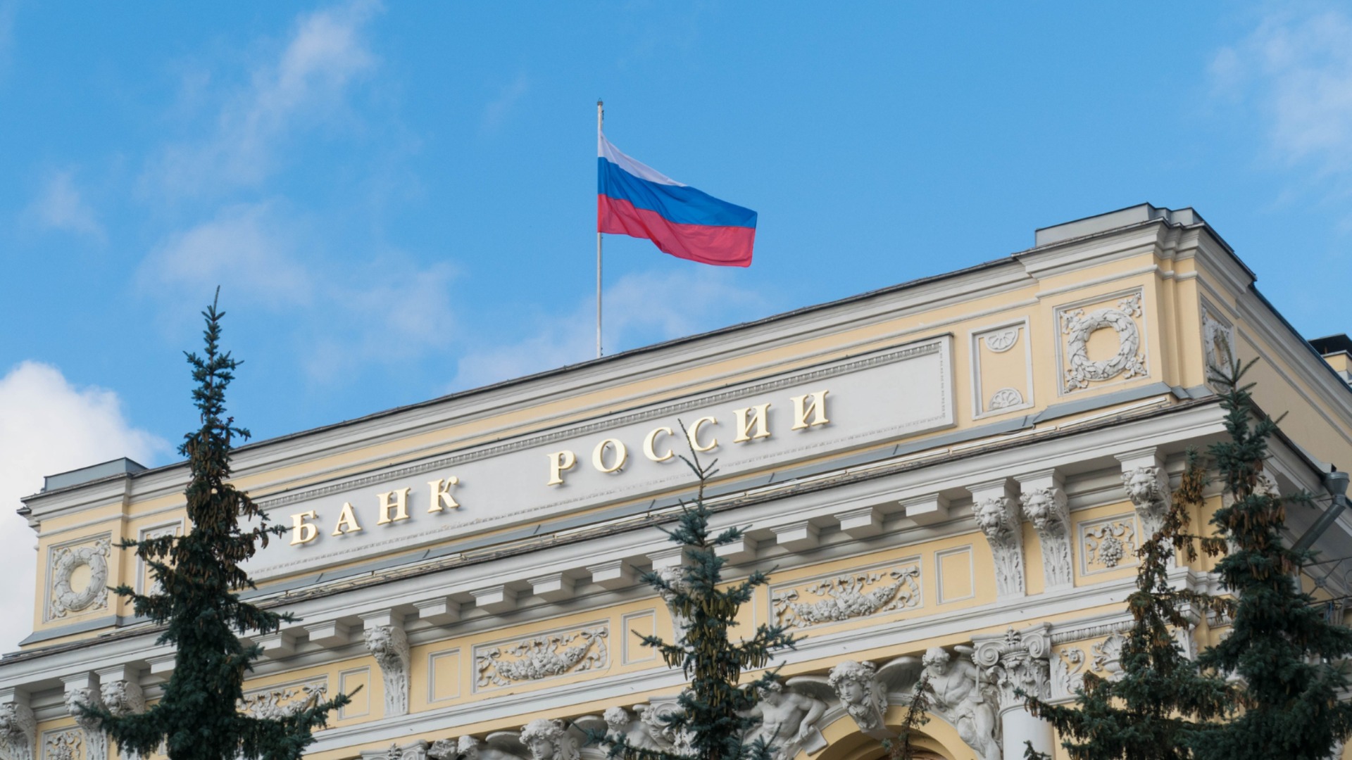 Миллиарды евро российских денег для Украины или средства из нашего кармана: государство не говорит, какова наша позиция