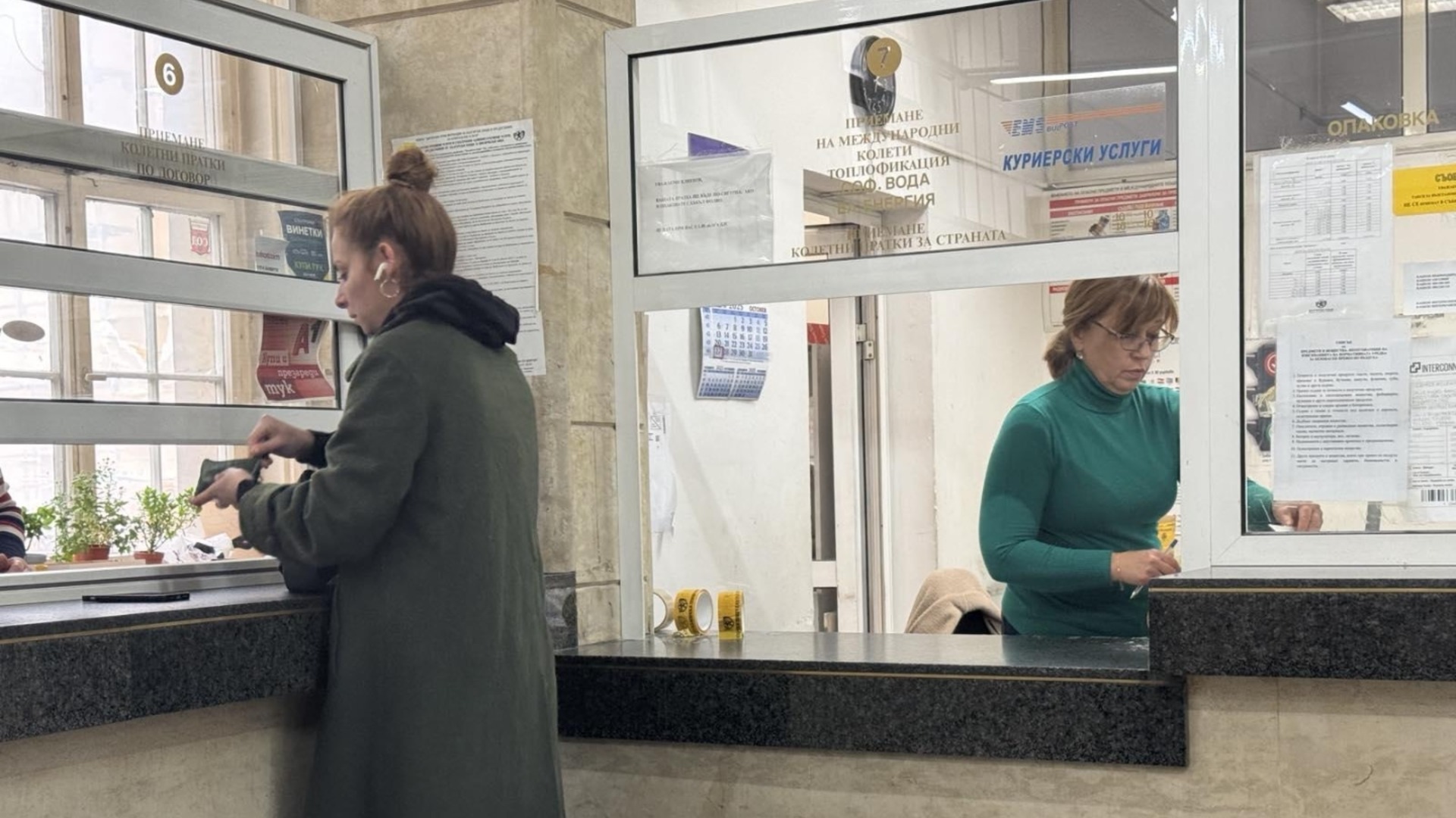 Из-за евро: финансовые вливания в почтовые отделения