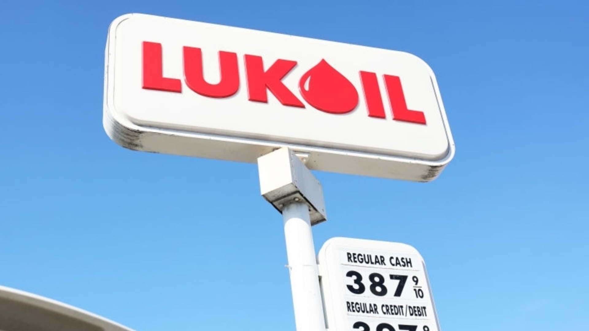 Экономист рассказал, кто на самом деле спецменеджер в "Лукойле"