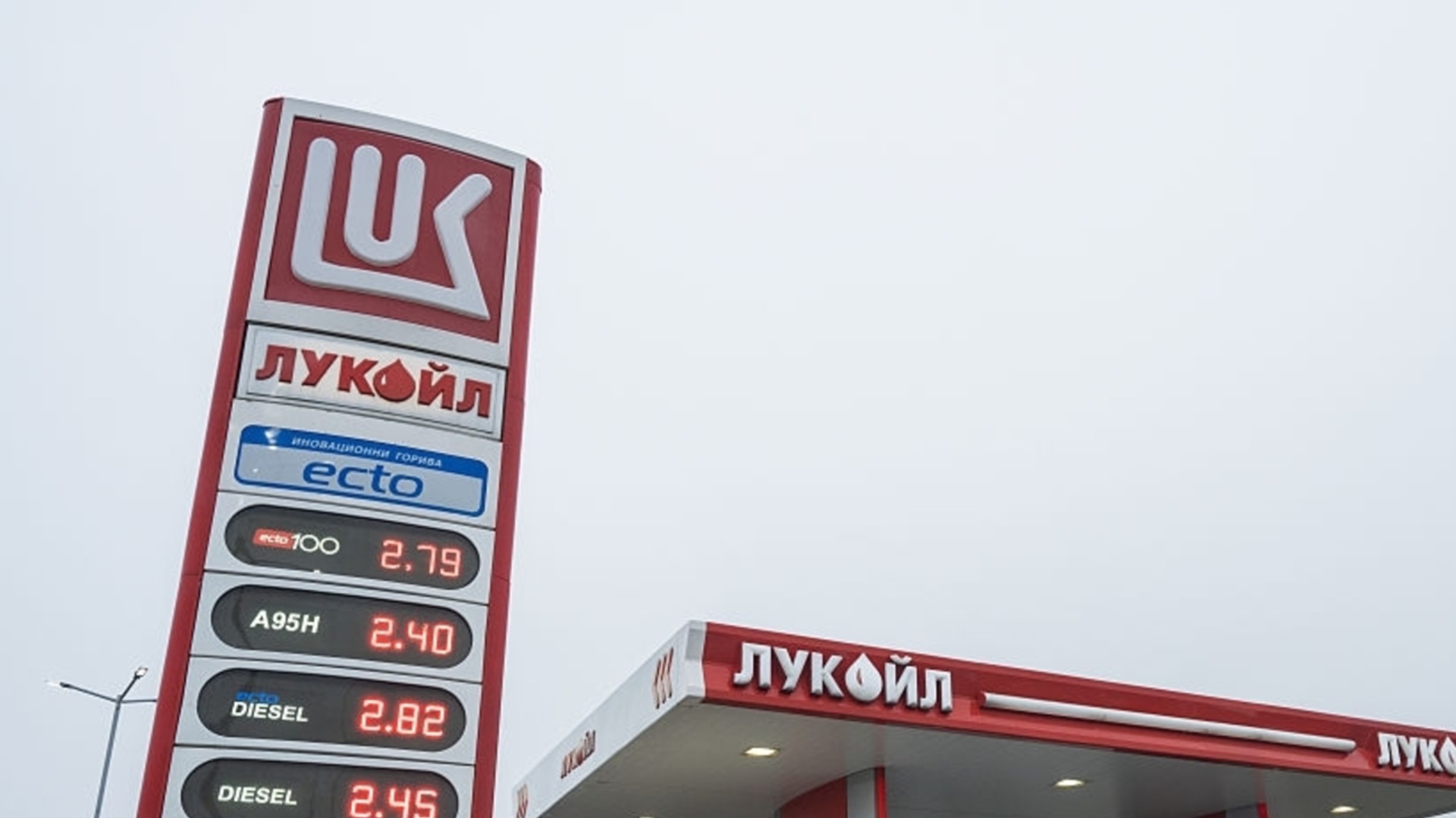 К менеджерам готов специальный менеджер в «Лукойле» (ВИДЕО)