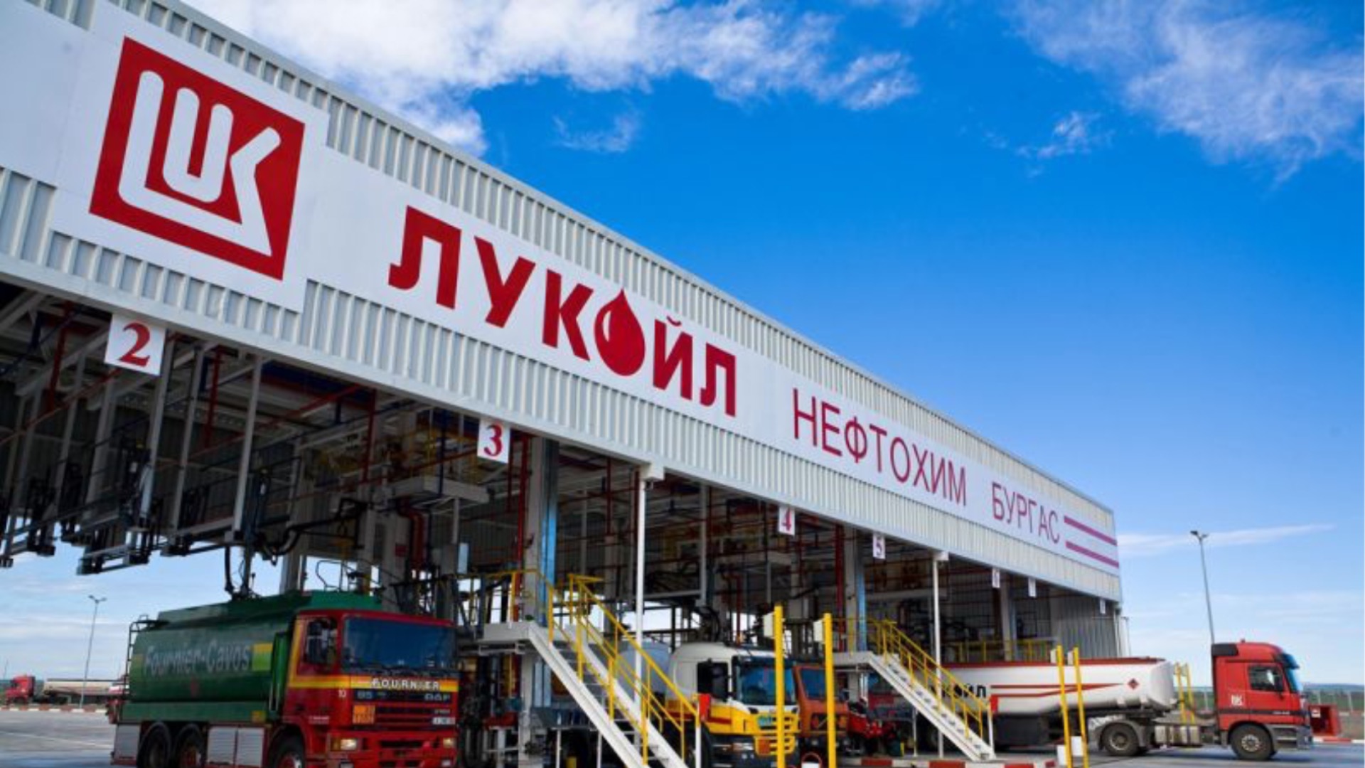 Вето Радева упало — сделки с «Лукойлом» теперь заключаются только с одобрения правительства и Налогового агентства