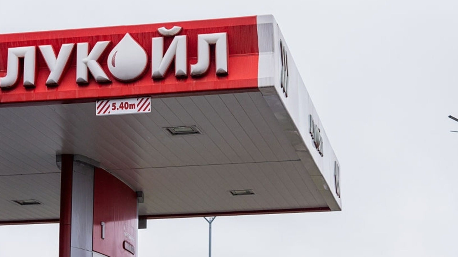 В ЕК объяснили, что будет со странами, пострадавшими от санкций против "Лукойла"