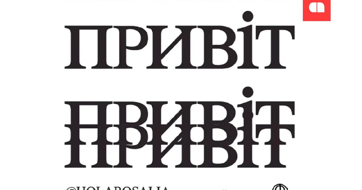 Испанская певица Розалия поет на украинском языке в своем новом альбоме Lux