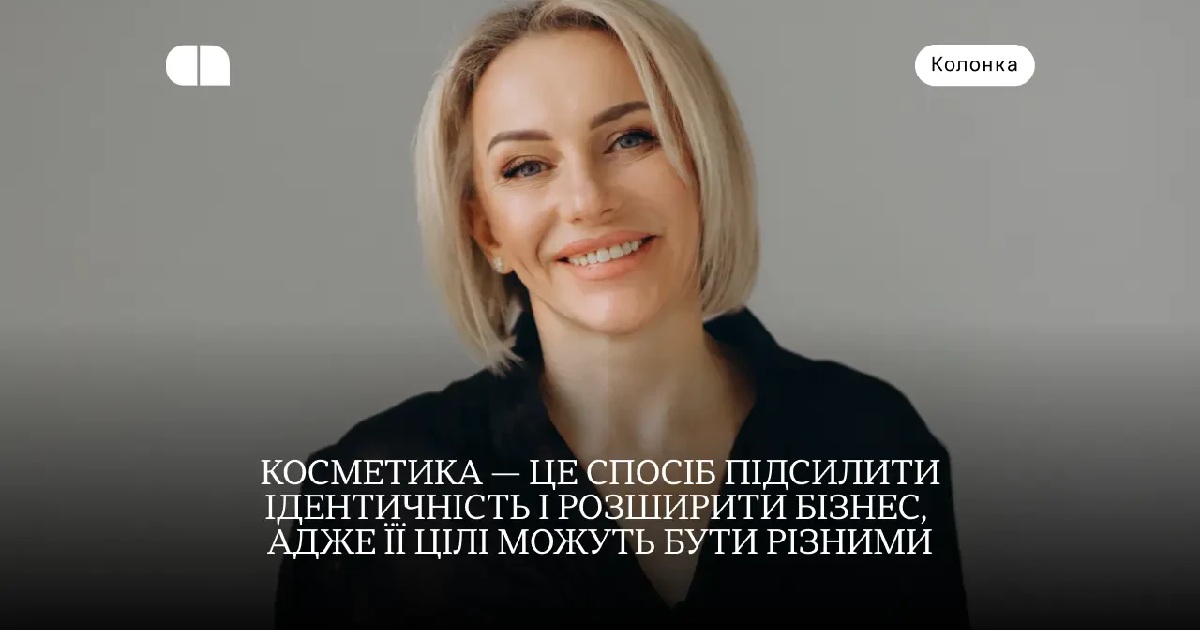 От идеи к продукту: как создать косметический мерч «на заказ» - рубрика