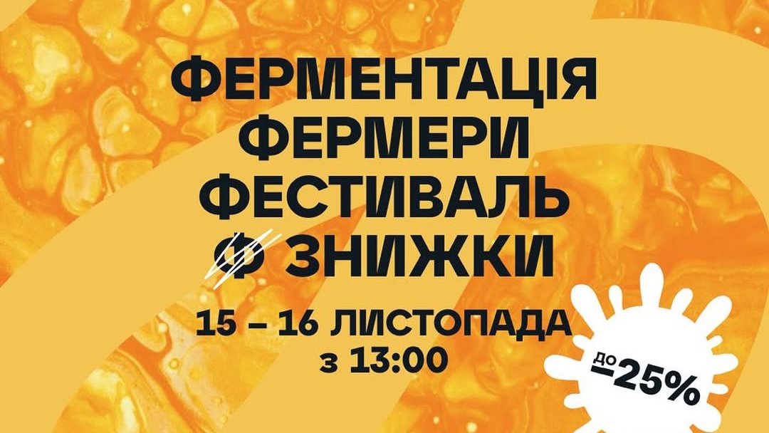 Куда поехать в ноябре – главные события месяца